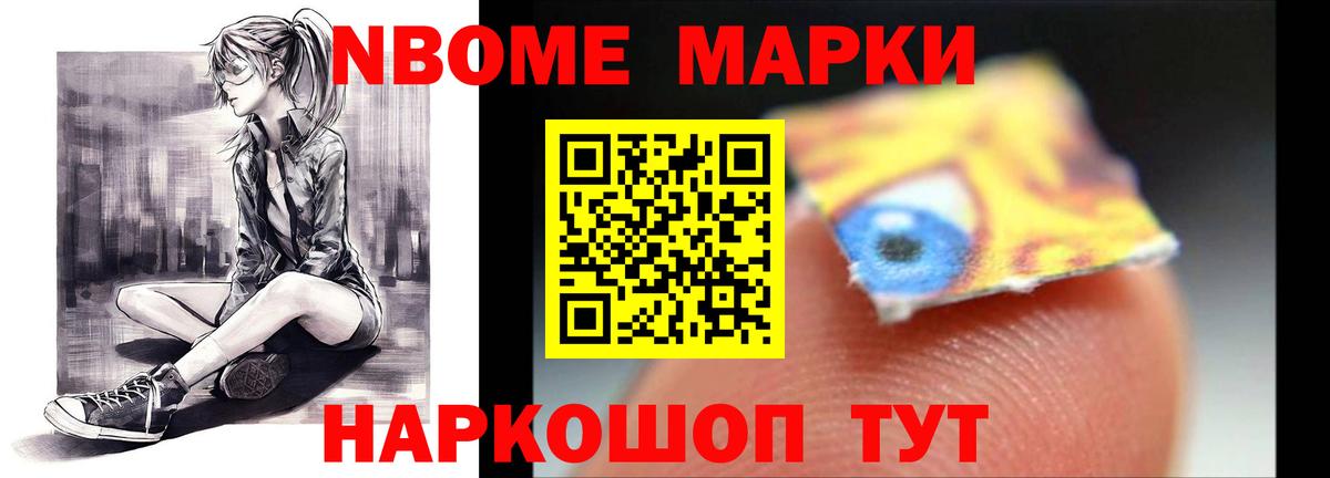 Бор  ЛСД экстази кислота  ЛСД экстази кислота  Вход с VPN 