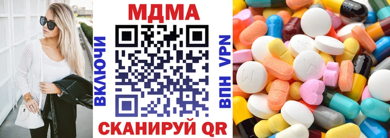 KRAKEN вход  Бор  MDMA кристаллы 