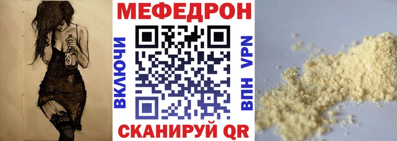 МЯУ-МЯУ 4 MMC  Бор 
