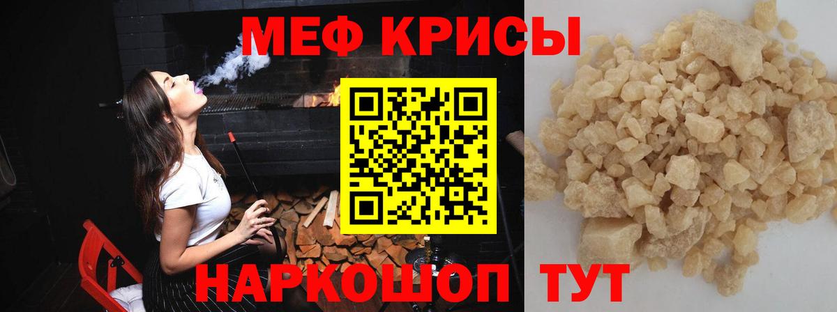МЕФ  Вход с VPN  Бор  Меф VHQ 