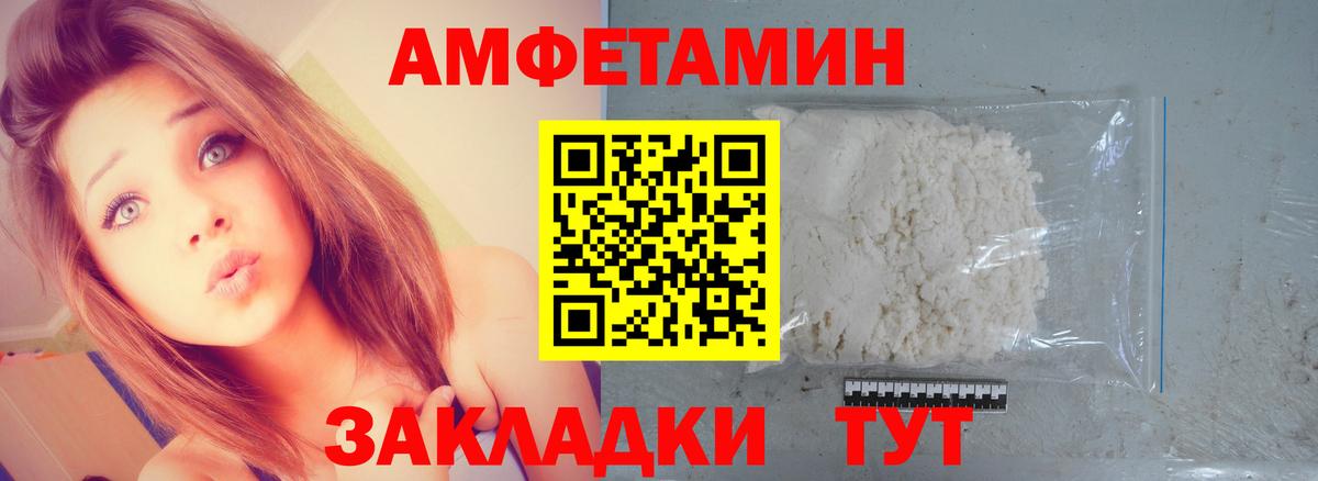 Первитин витя  Вход с VPN  Бор 