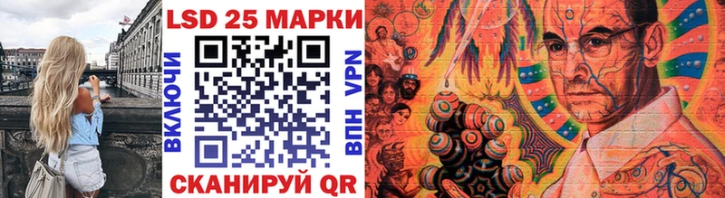 Марки NBOMe 1500мкг  Бор 