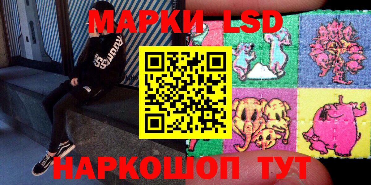 Бор  Марки NBOMe 1500мкг  Вход с VPN 