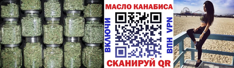 Дистиллят ТГК THC oil Бор