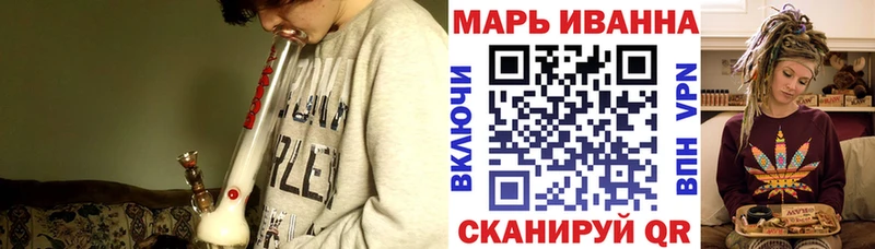 Бошки марихуана SATIVA & INDICA  blacksprut ONION  Бор  купить наркоту 