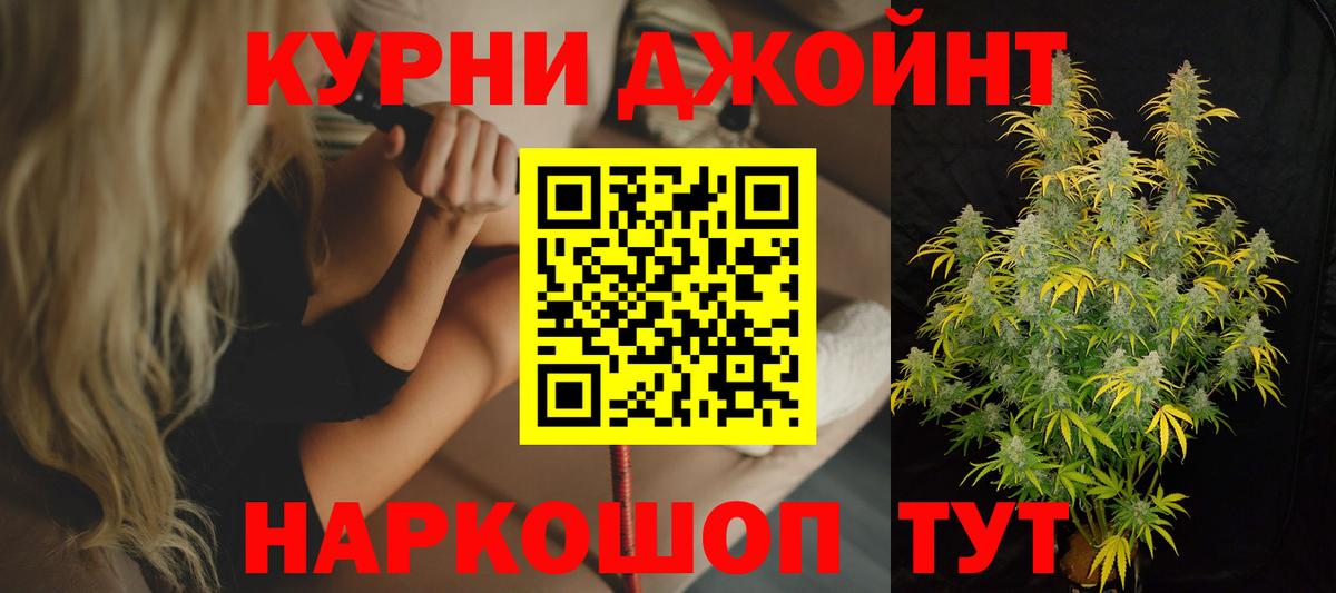 Каннабис планчик  Вход с VPN  Конопля Amnesia  Марихуана тримм  Бор  Бошки Шишки индика 