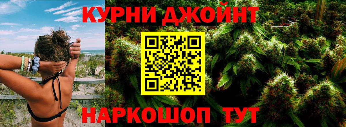 Бошки марихуана LSD WEED Бор